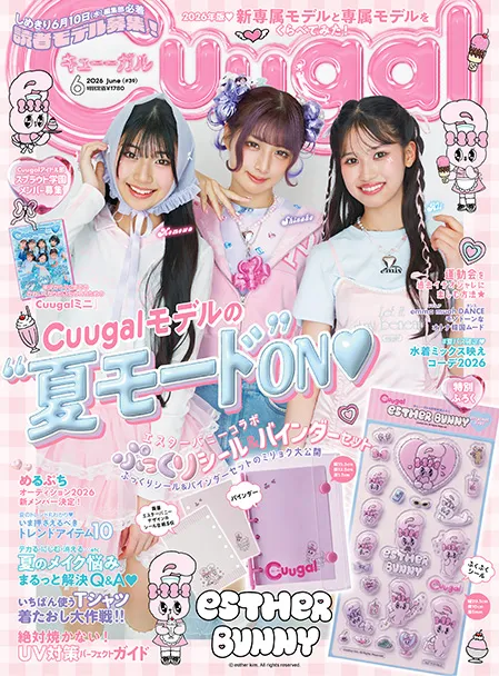 Cuugal
